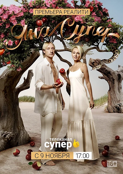 фон