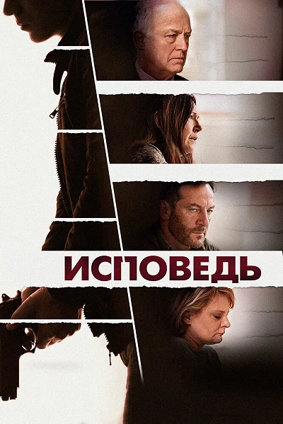 фон