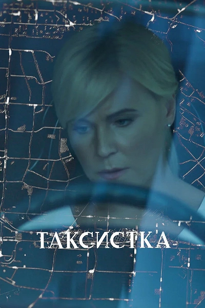 фон