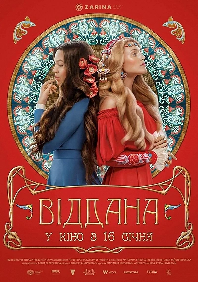 фон