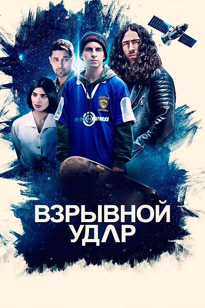 фон
