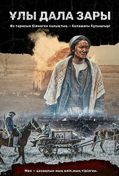 фон