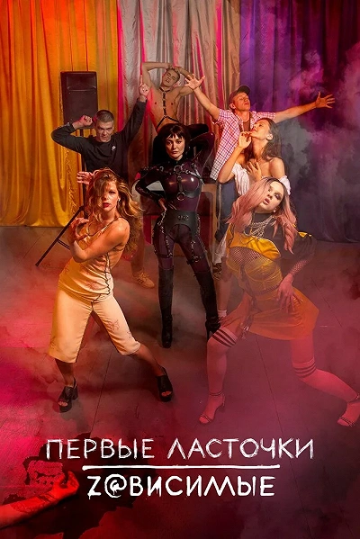 фон