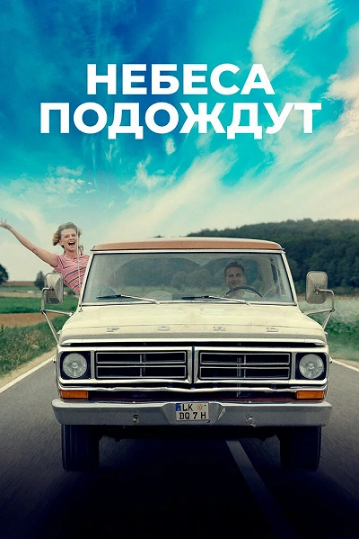 фон