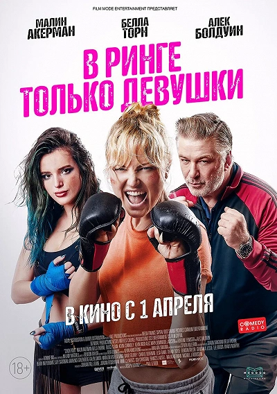 фон