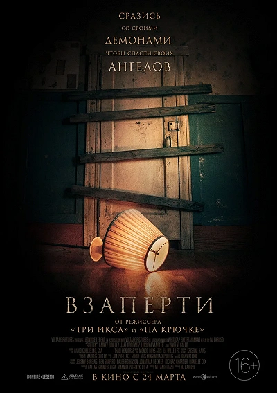 фон