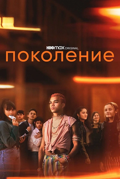 фон