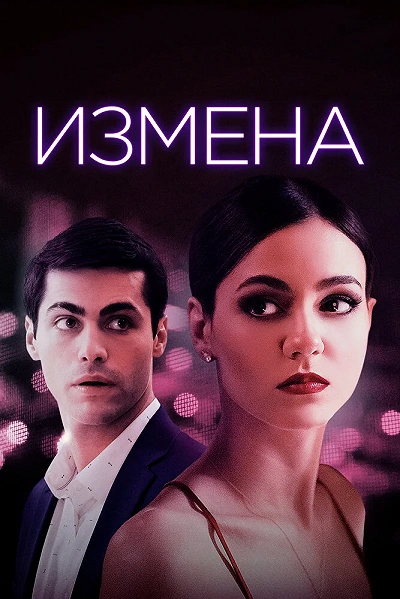 фон