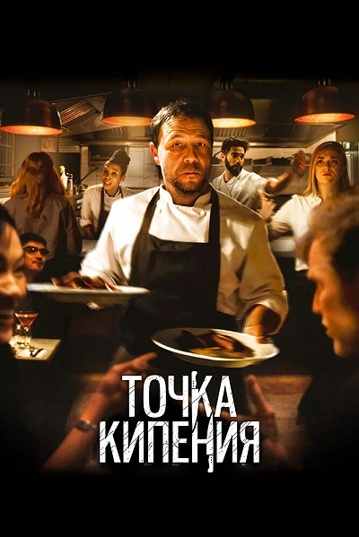 фон