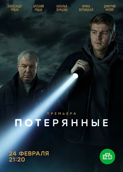 фон