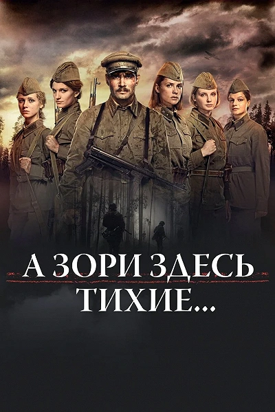 фон