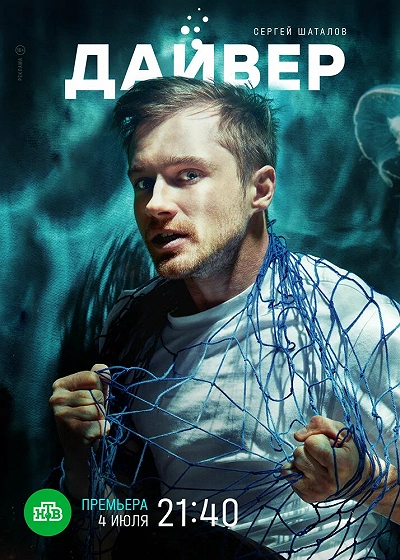 фон