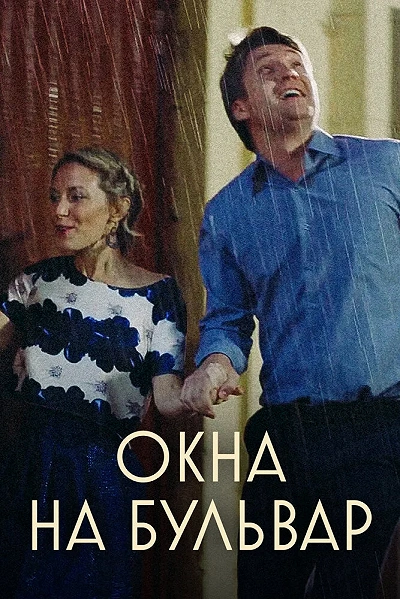 фон