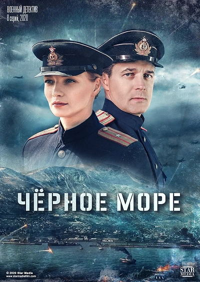 фон