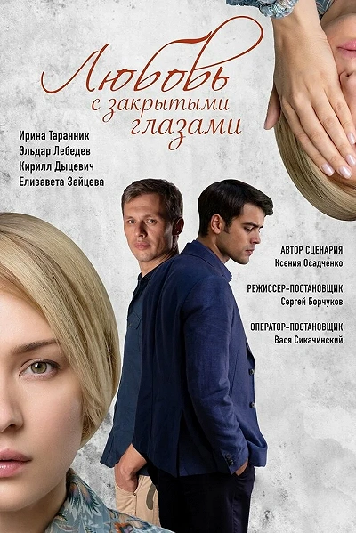 фон