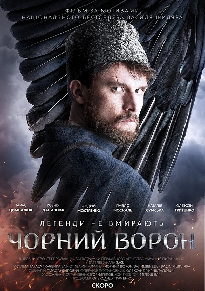 фон