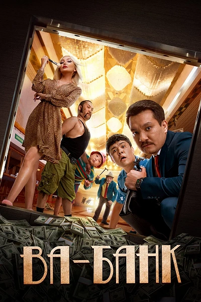 фон