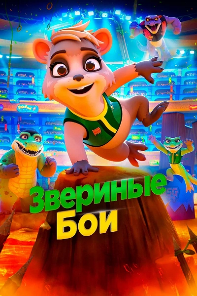 фон