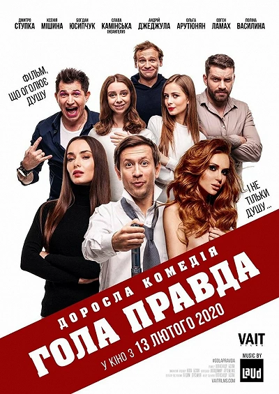 фон