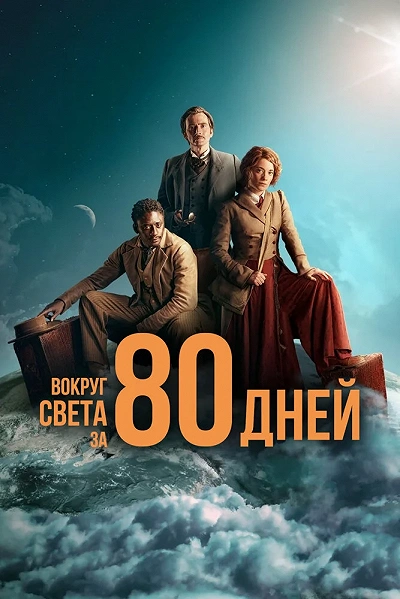 фон