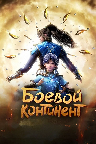 фон