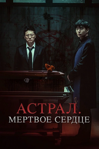 фон
