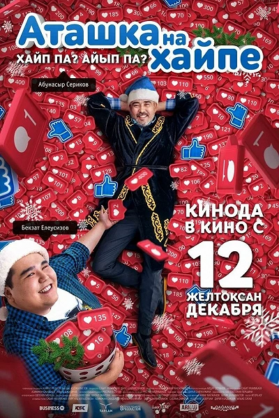 фон