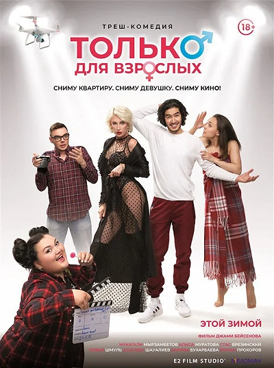 фон