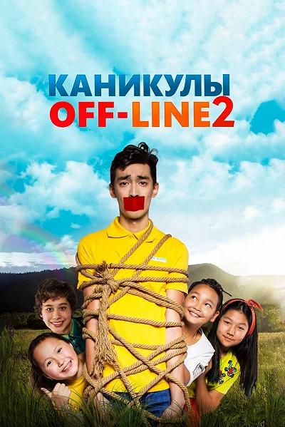 фон