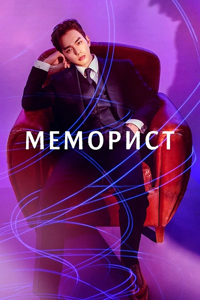 фон