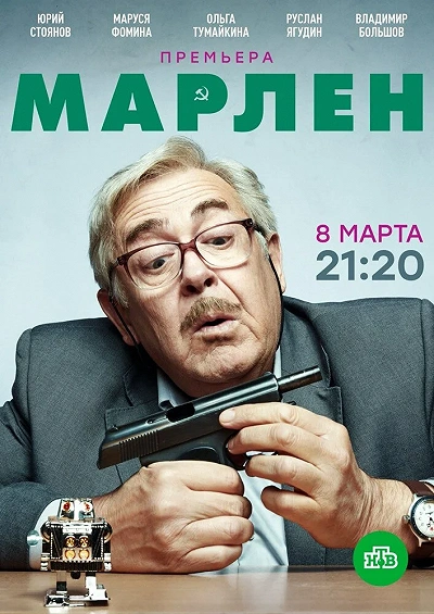 фон