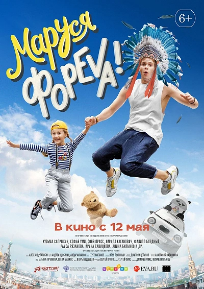фон