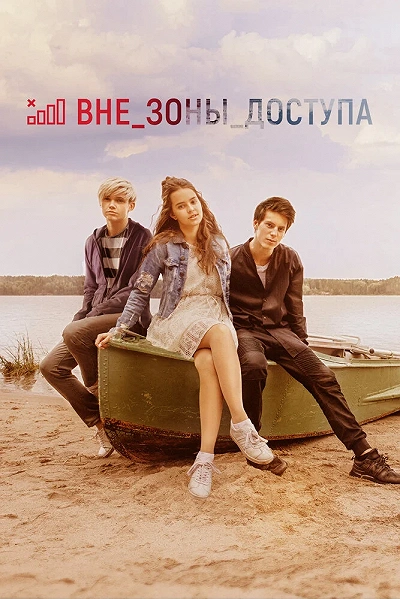 фон