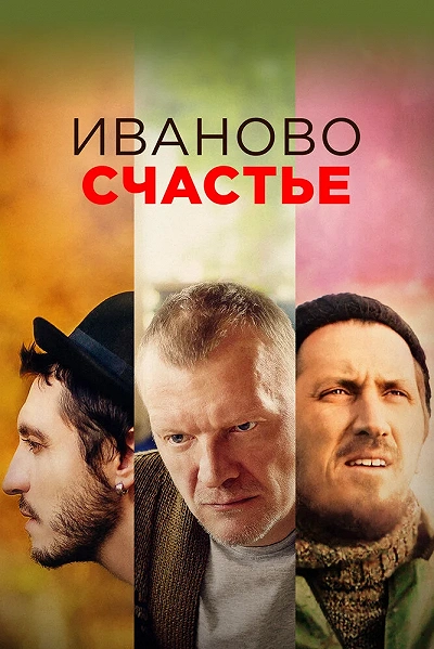 фон
