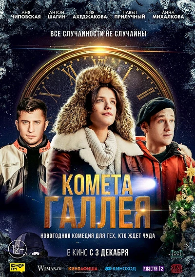 фон