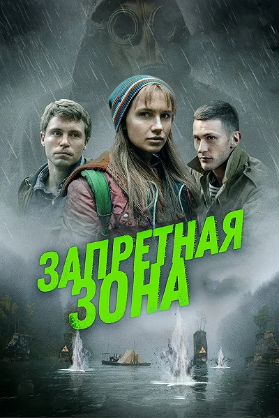 фон