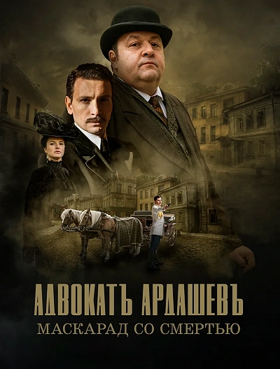 фон