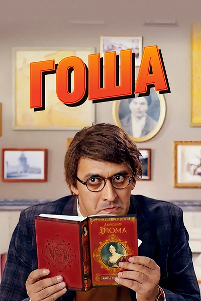 фон