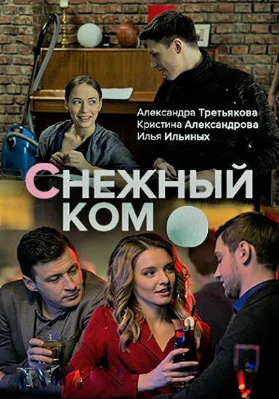 фон