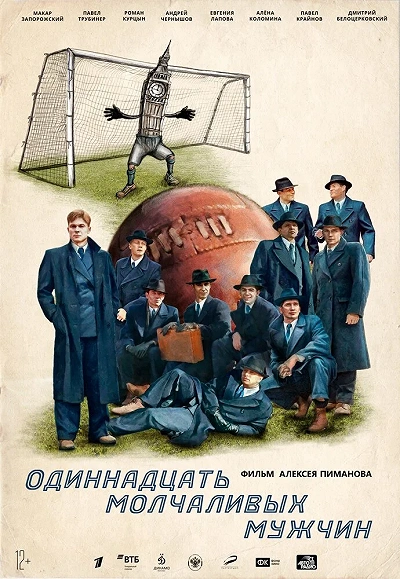 фон