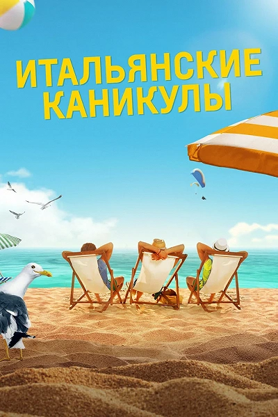 фон