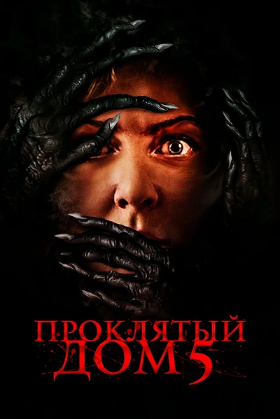 фон