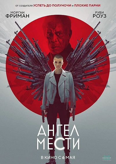 фон