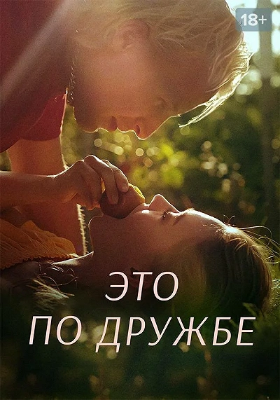 фон