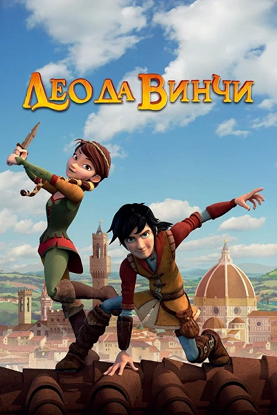 фон