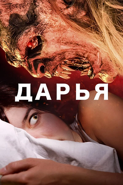 фон
