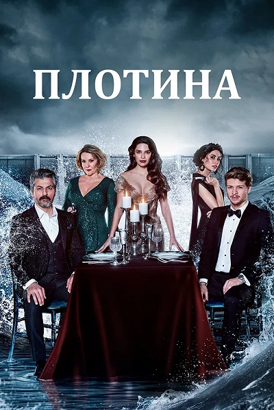 фон