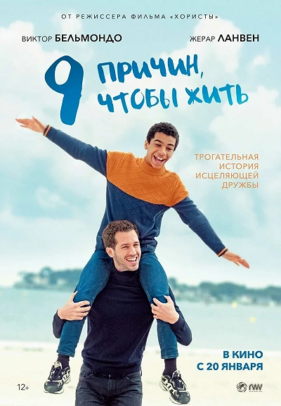 фон