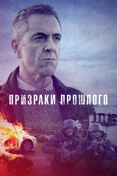 фон