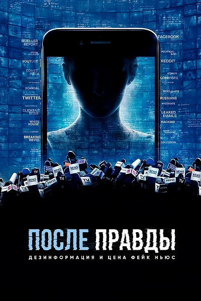 фон